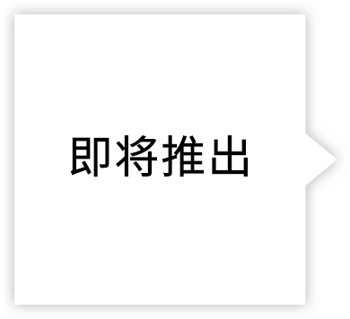 外企查